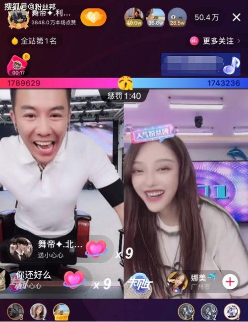 吉哥爆料视频大全,揭秘娱乐圈幕后真相  第3张