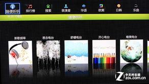 前线娱乐爆料视频下载安装,视频下载安装攻略全解析  第2张